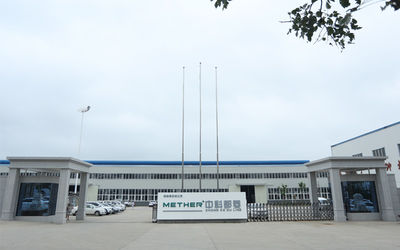 Anhui Zhongke Duling Commercial Appliance Co., Ltd. Firmenprofil